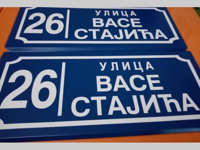 mi pravimo table za adresni registar standardi besplatni mali oglasi