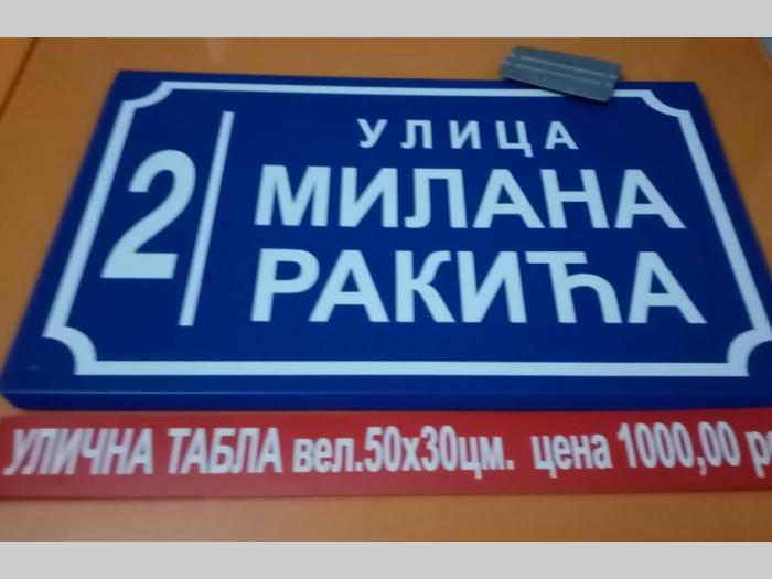 mi pravimo table za adresni registar standardi besplatni mali oglasi