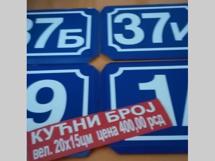mi pravimo table za adresni registar standardi besplatni mali oglasi