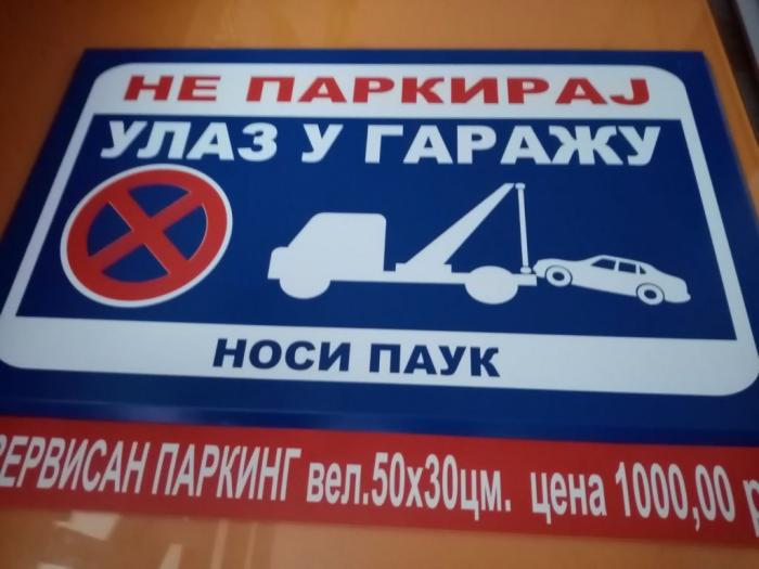 mi pravimo table za adresni registar standardi besplatni mali oglasi