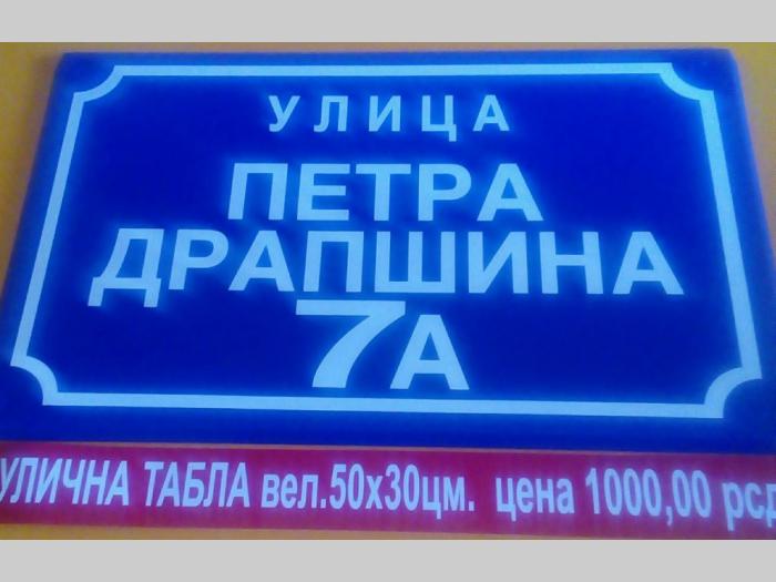 mi pravimo table za adresni registar standardi besplatni mali oglasi