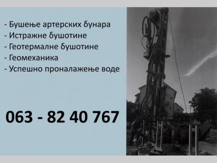 bušenje arterijskih bunara besplatni mali oglasi