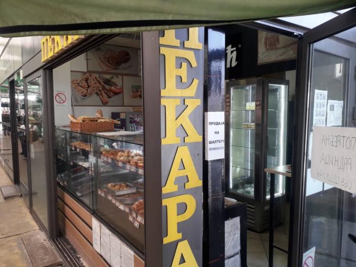 biznis ustupam pekaru u radu besplatni mali oglasi