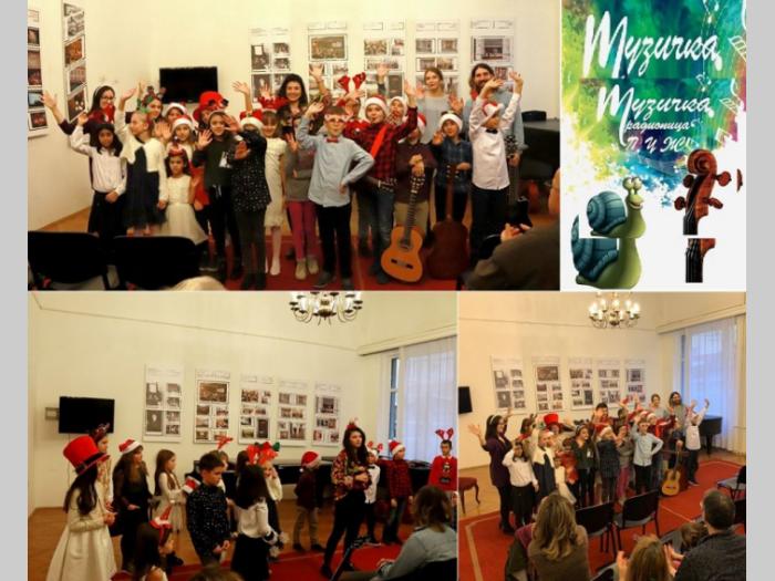 muzička radionica vračar besplatni mali oglasi
