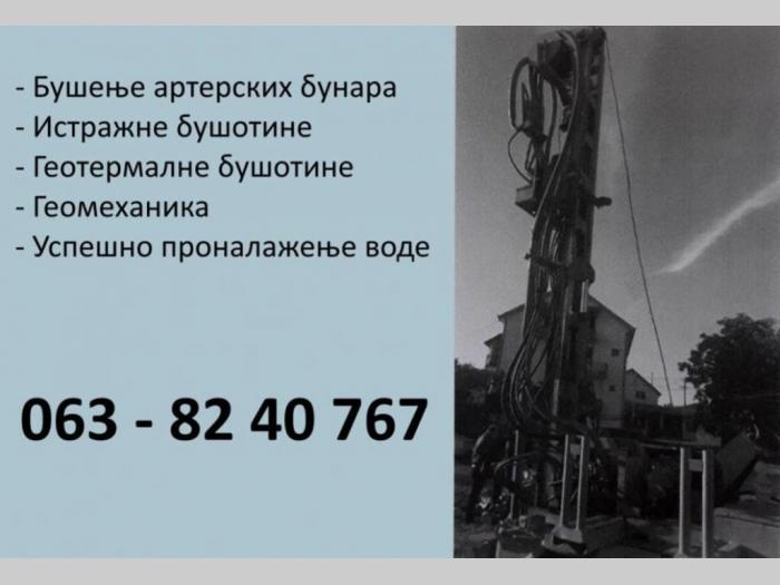 bušenje arterskih bunara besplatni mali oglasi