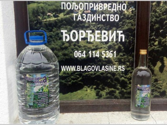 brezina voda sa vlasine besplatni mali oglasi