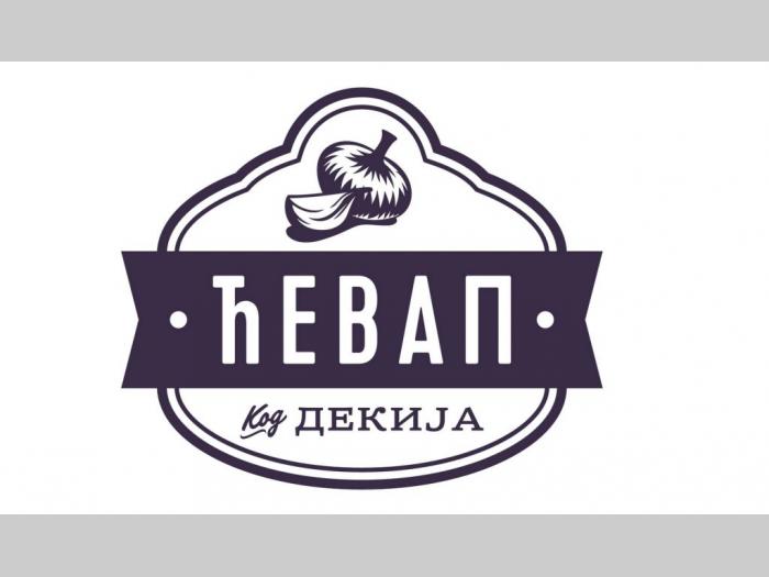 posao restoranu na n beogradu potreban dostavljac na sluzbenom autu i biciklu besplatni mali oglasi