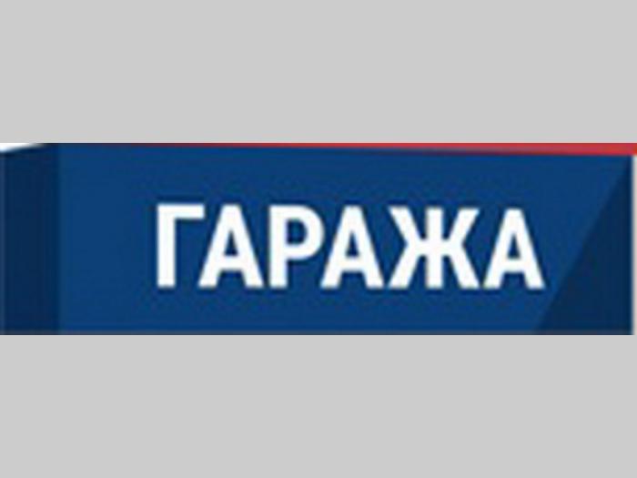 zidana garaža 24 kvm (izdavanje) beograd, blizina beogradanke besplatni mali oglasi