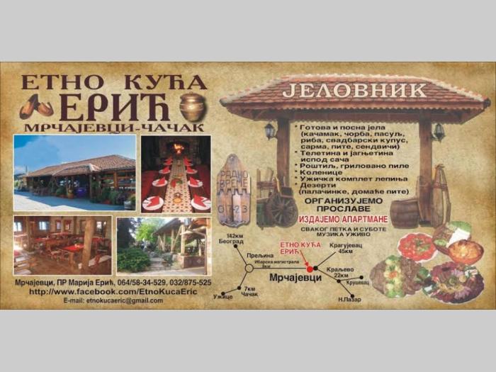 etno kuća erić besplatni mali oglasi