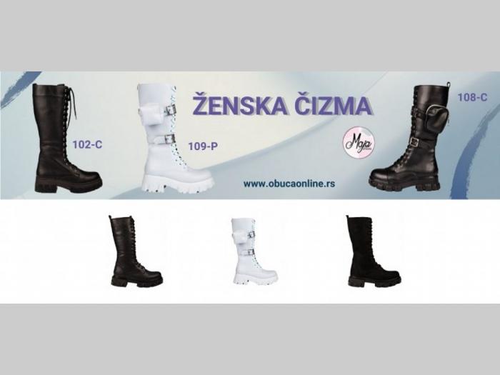 dečja obuća čukarica besplatni mali oglasi