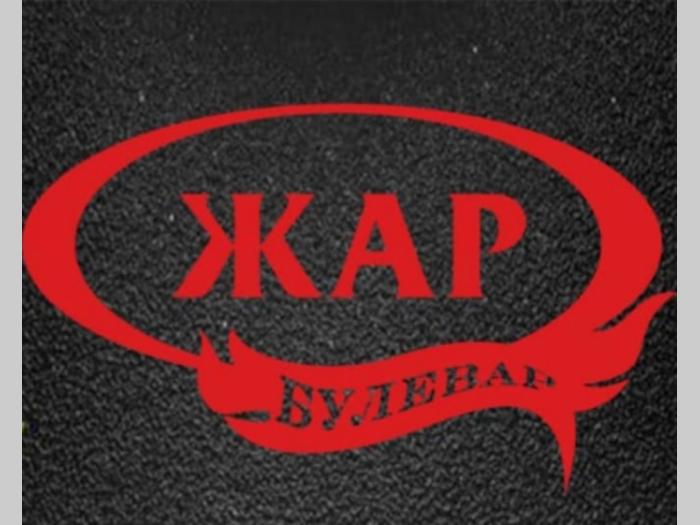 posao prodavac rad na šalteru (m ž) besplatni mali oglasi
