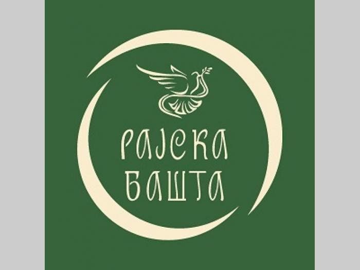 lovorovo ulje akcija besplatni mali oglasi