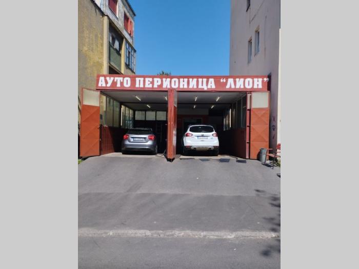 posao autoperionici lion, potrebni radnici besplatni mali oglasi