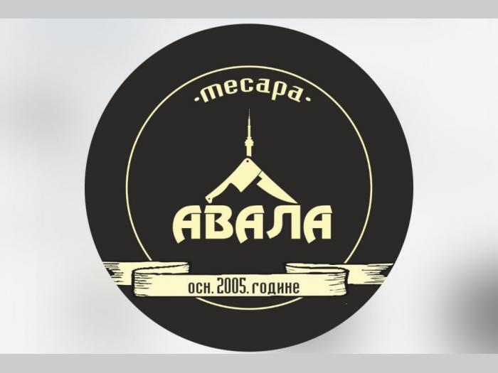 posao potreban mesar besplatni mali oglasi