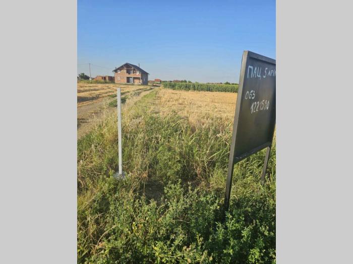 plac 5 ari batajnica besplatni mali oglasi